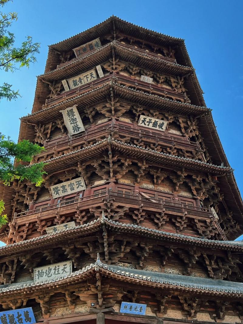 建筑